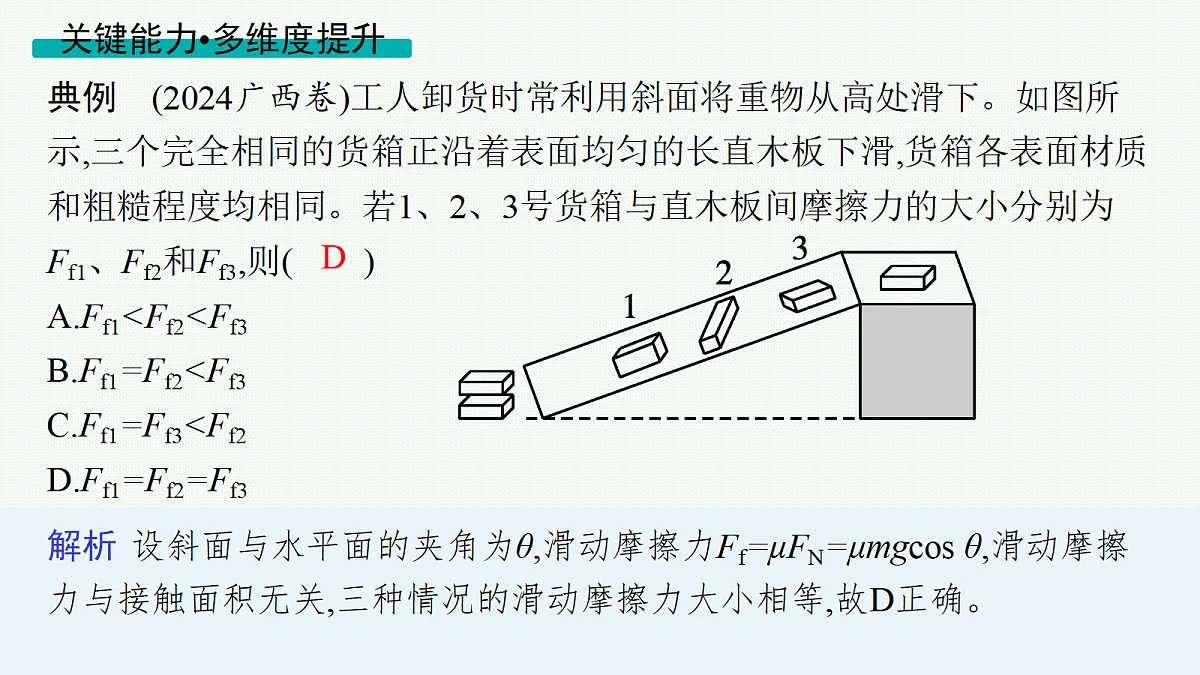 18380740第4页