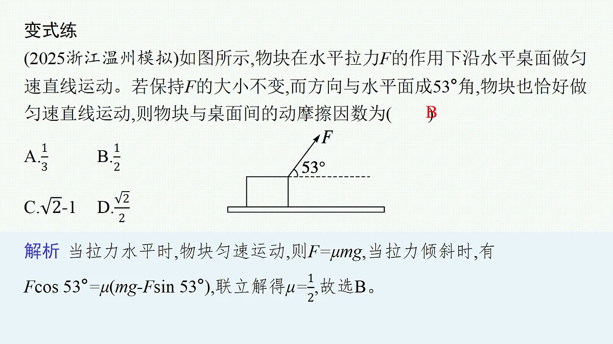 18380740第5页