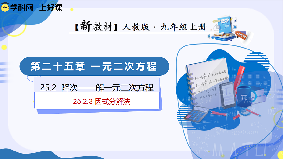 18380742第1页