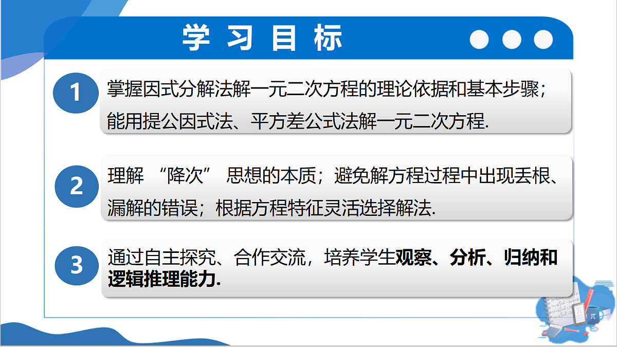 18380742第2页