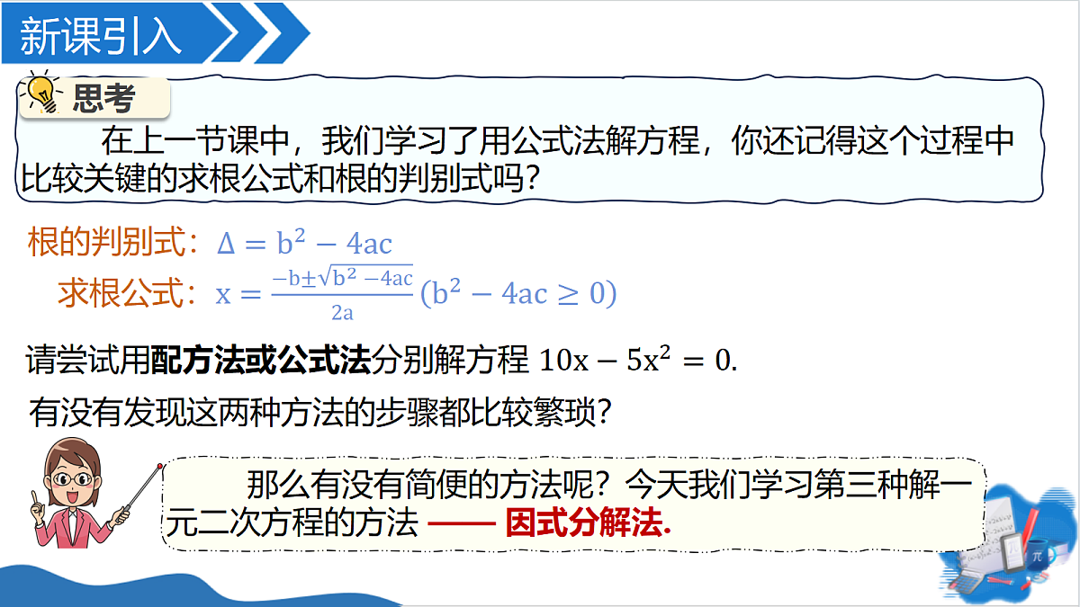 18380742第3页
