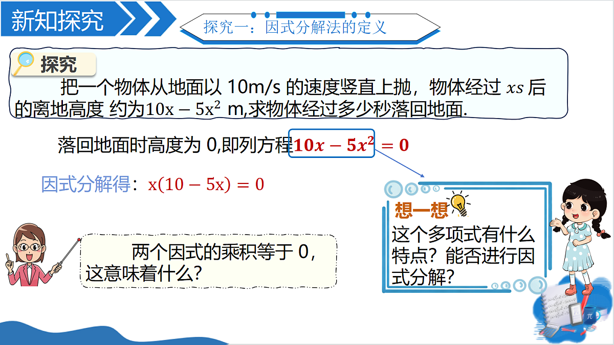 18380742第4页