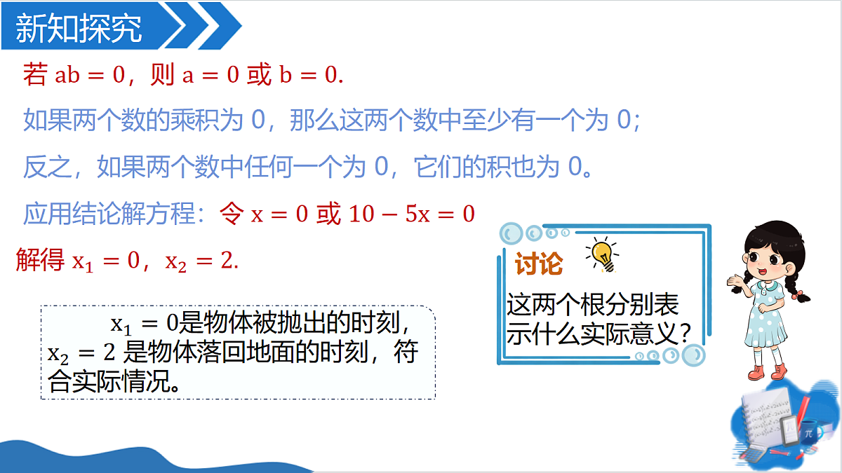 18380742第5页
