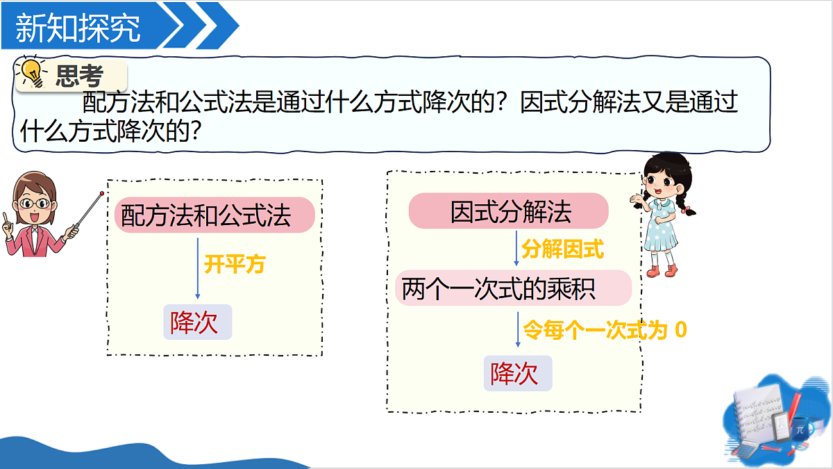 18380742第6页
