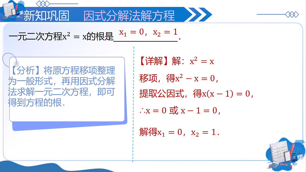 18380742第8页