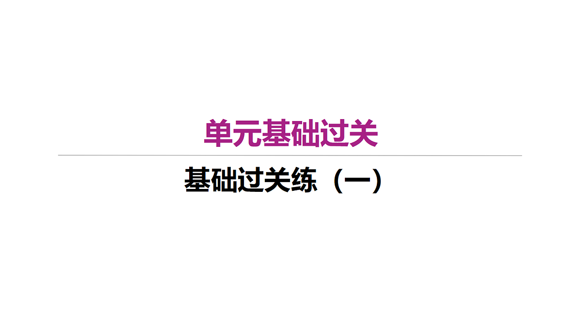 18380768第1页