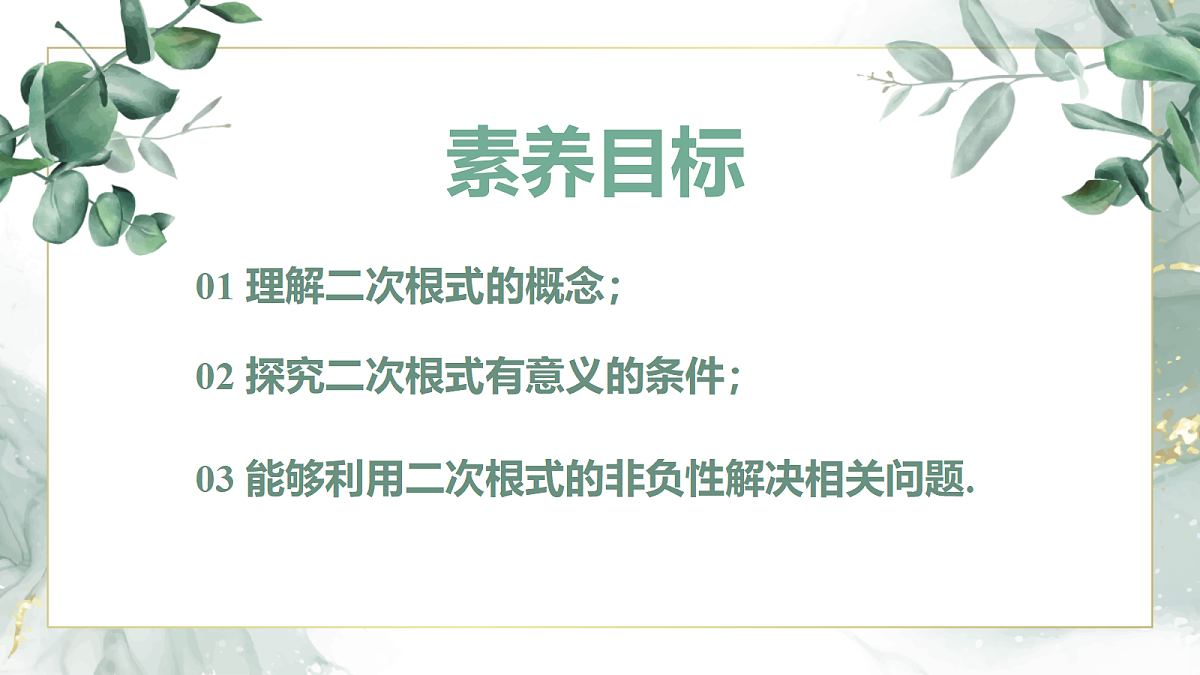 18380783第2页