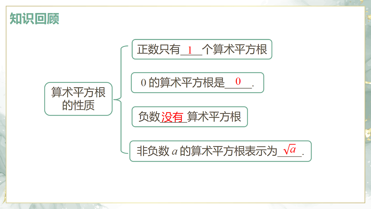 18380783第3页