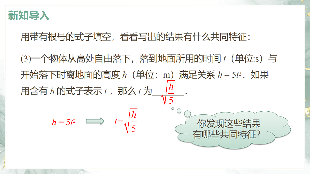 18380783第6页