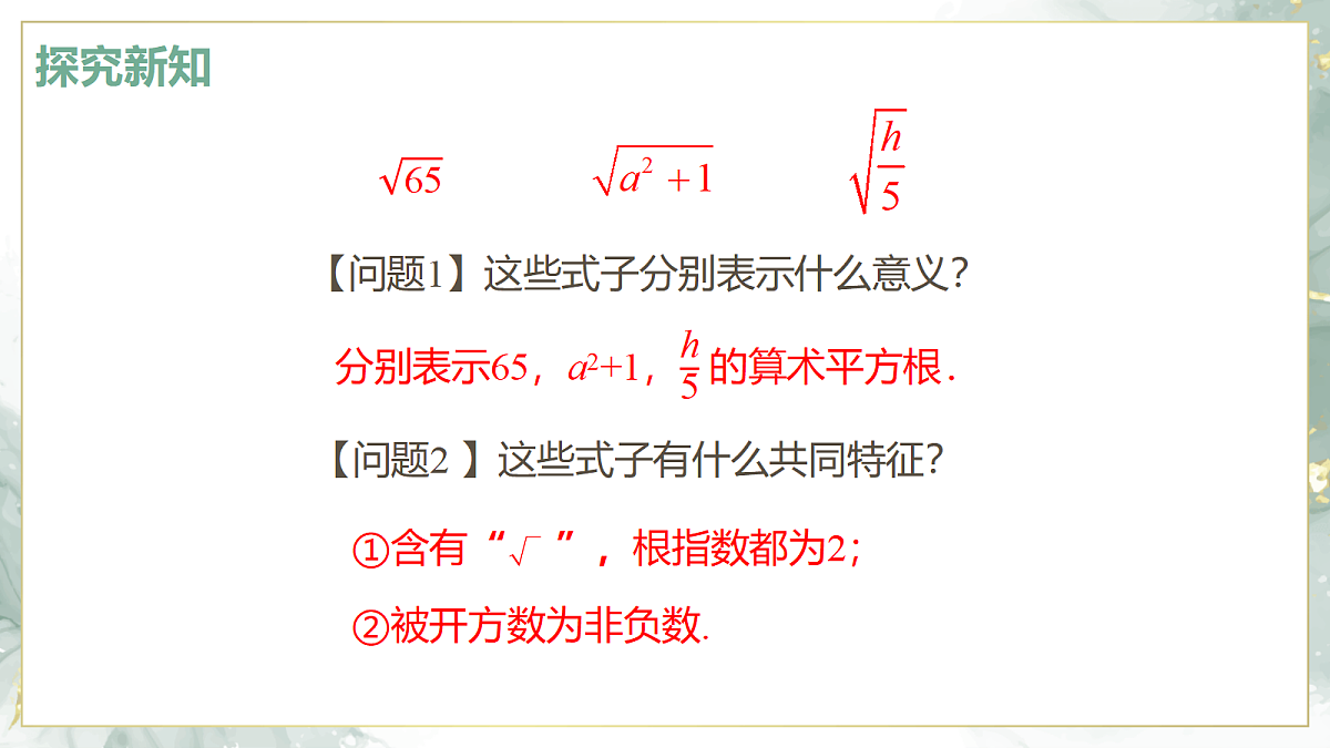 18380783第7页