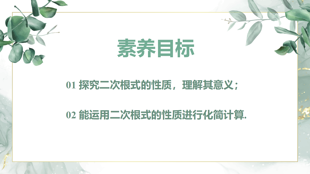 18380784第2页