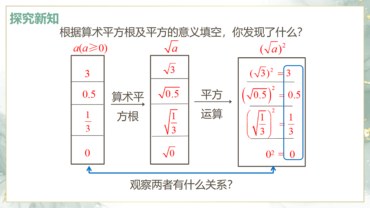 18380784第4页