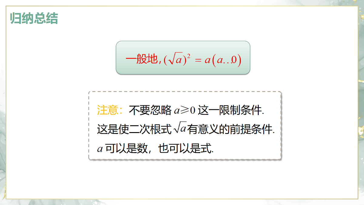 18380784第5页