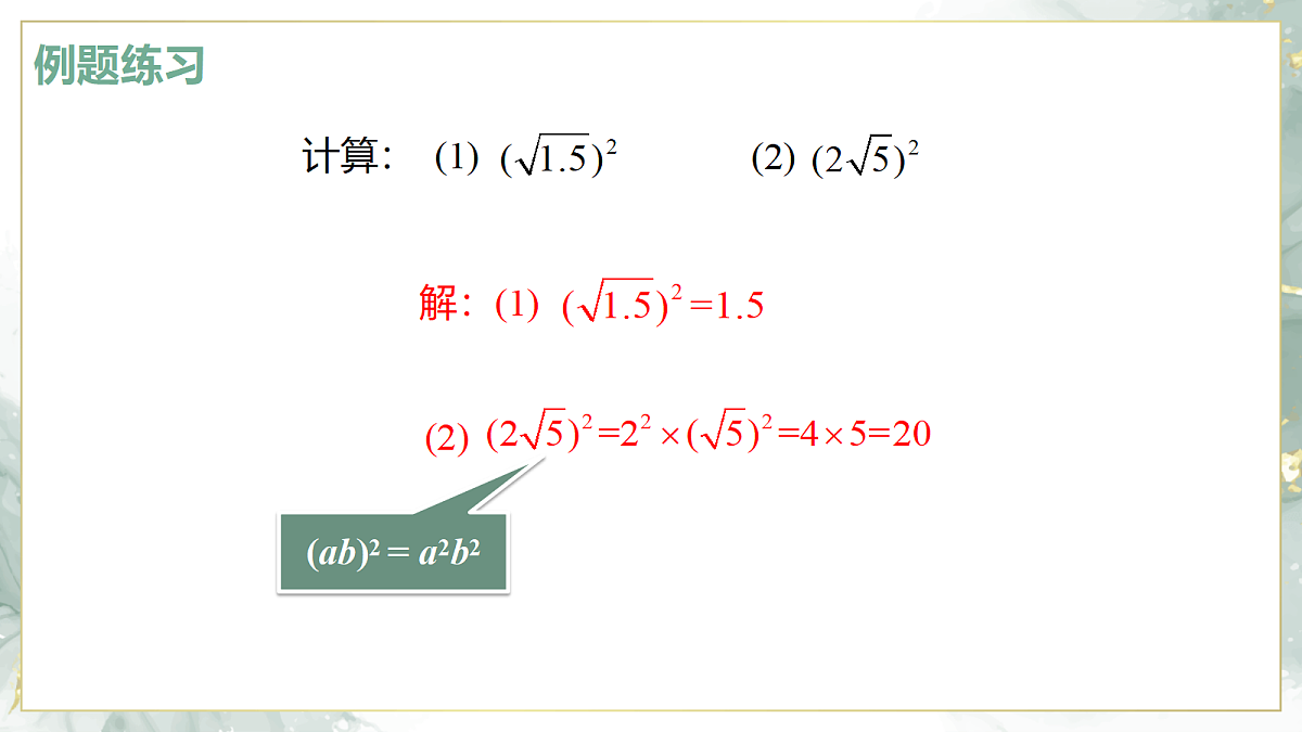 18380784第6页