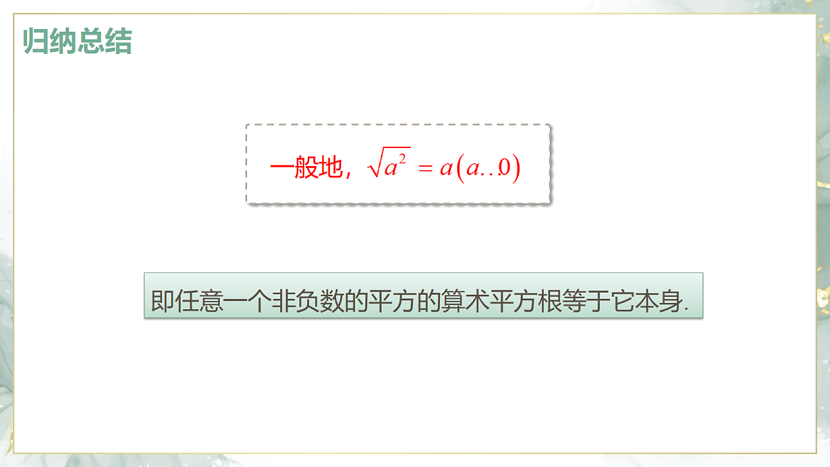 18380784第8页