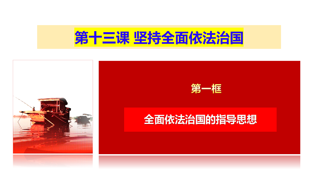 18381301第1页