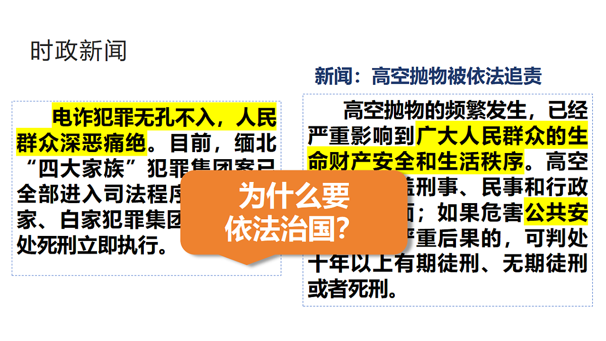 18381301第4页
