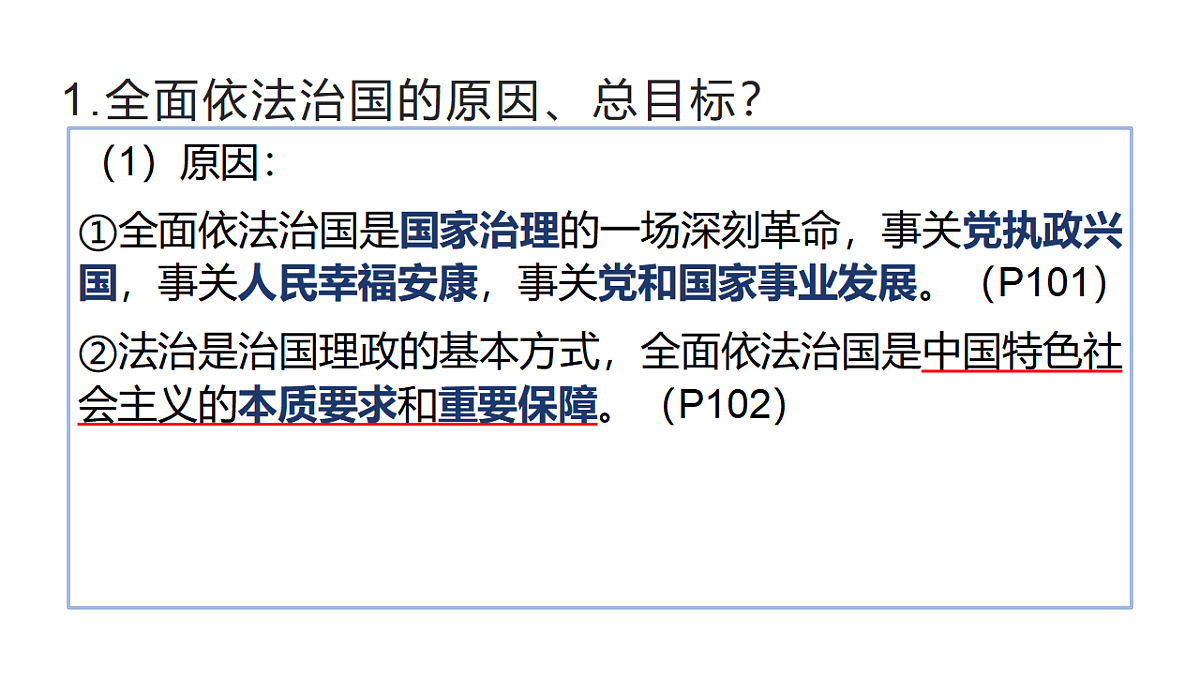 18381301第5页