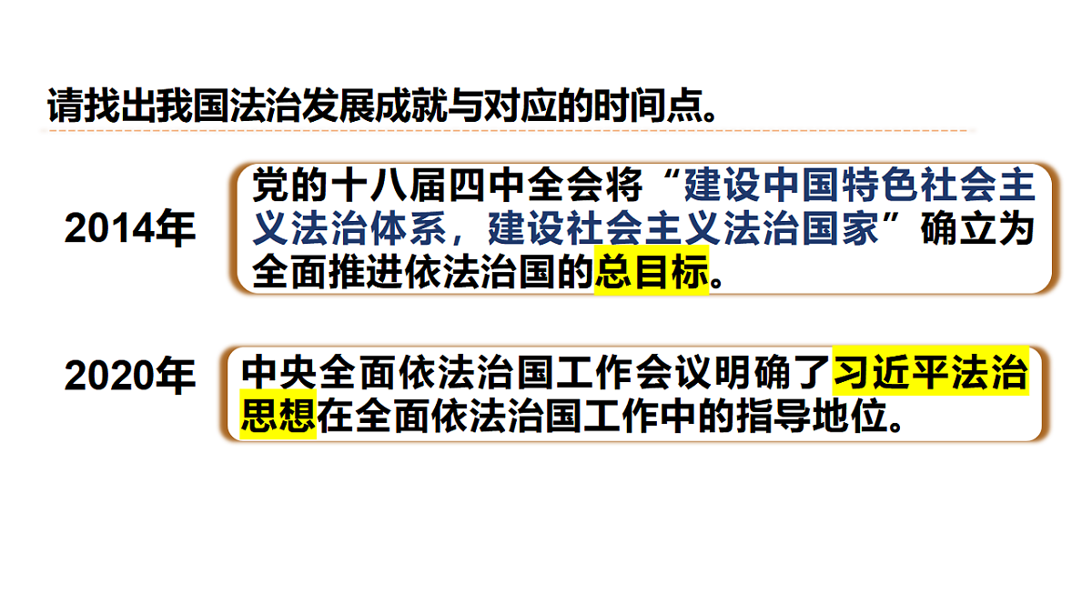 18381301第6页