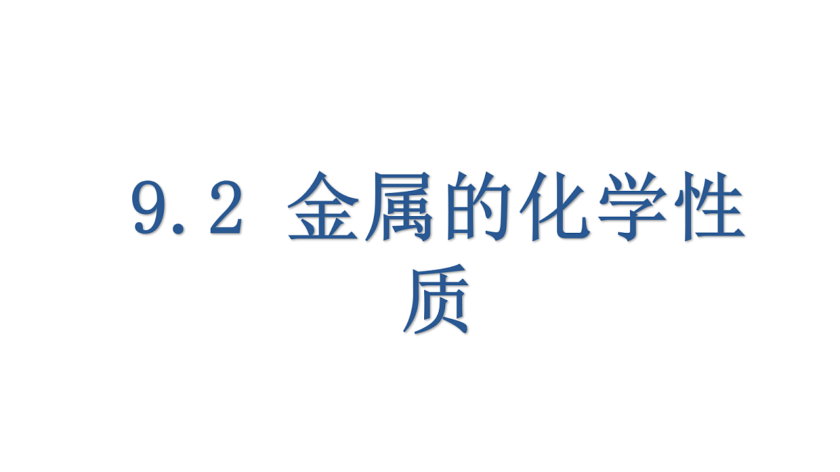 18381302第1页