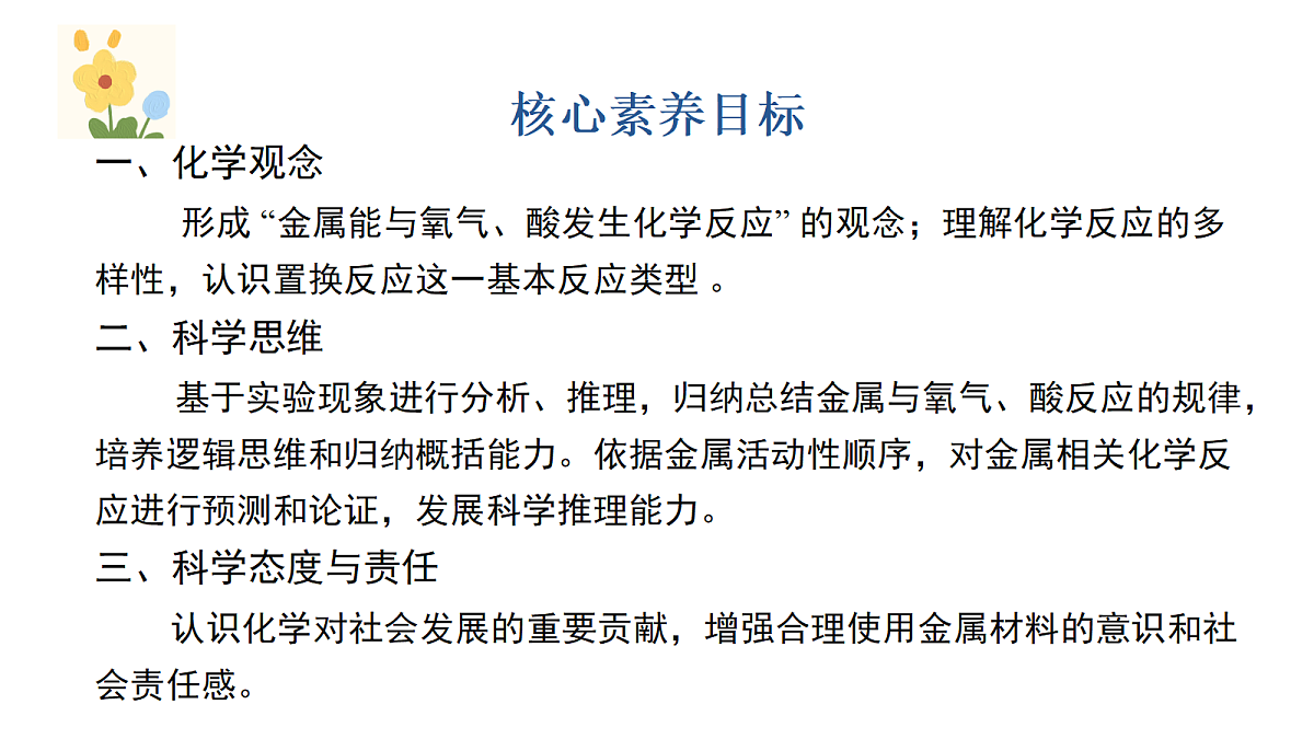 18381302第2页