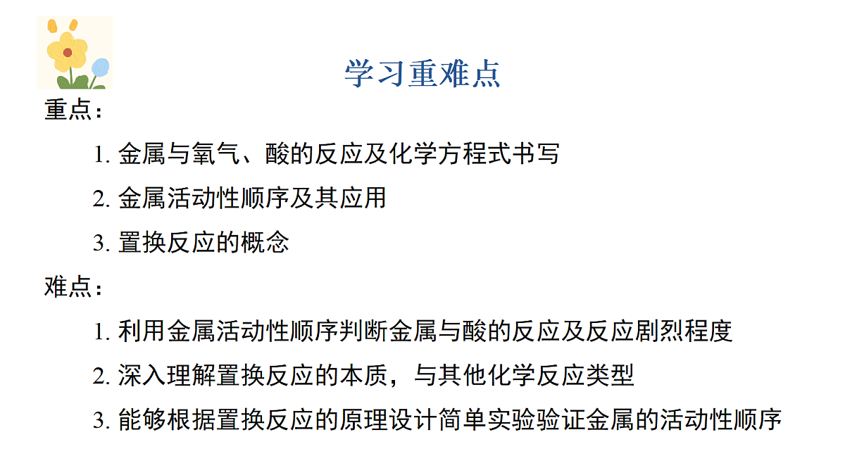 18381302第3页