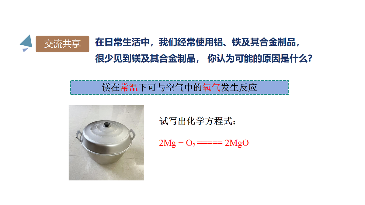 18381302第8页