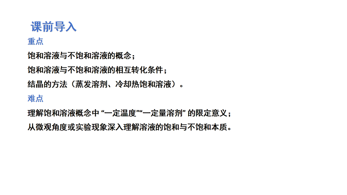 18381303第3页