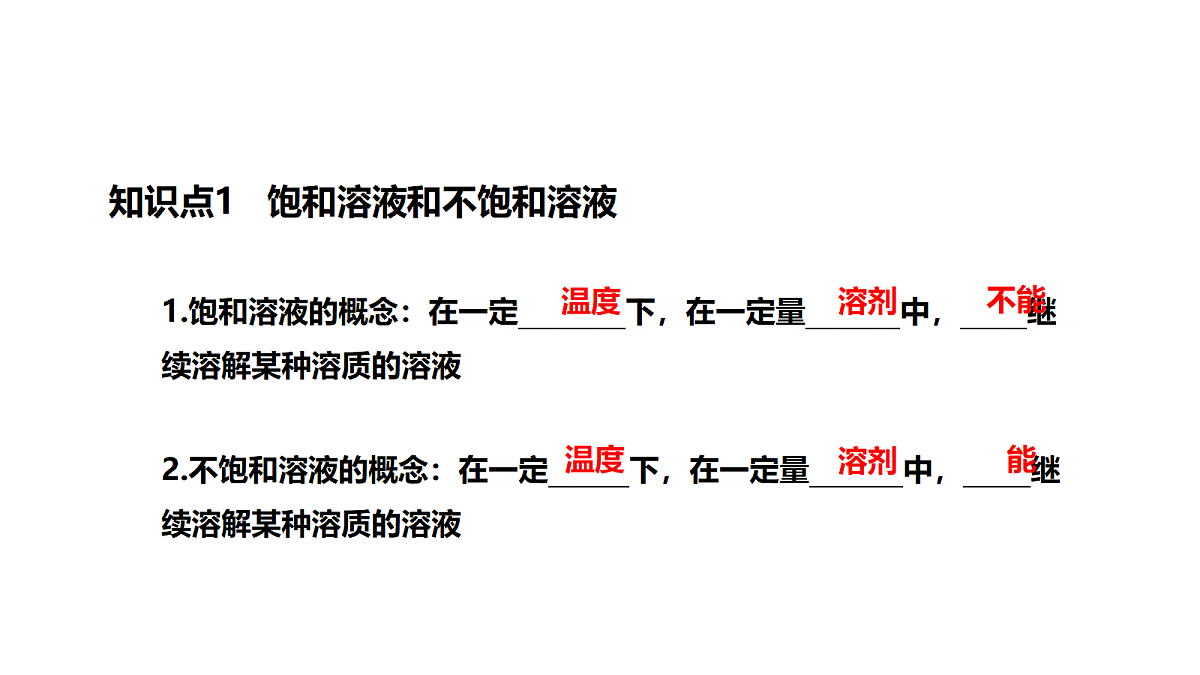 18381303第4页