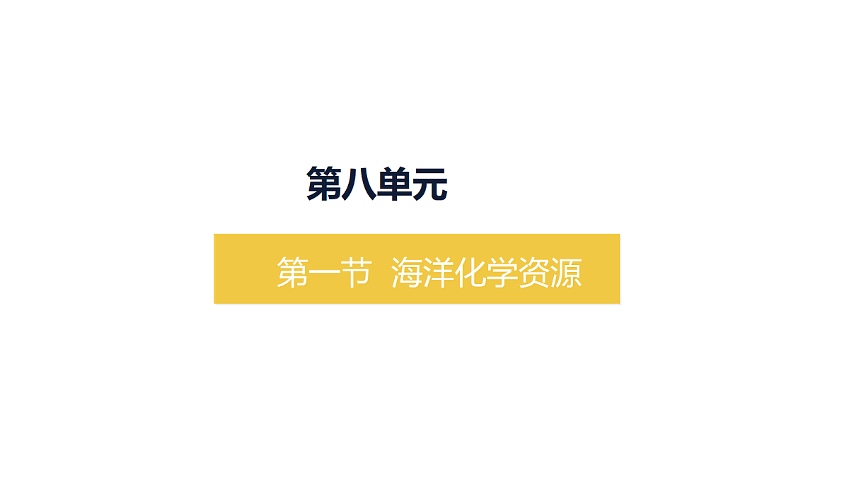 18381307第1页