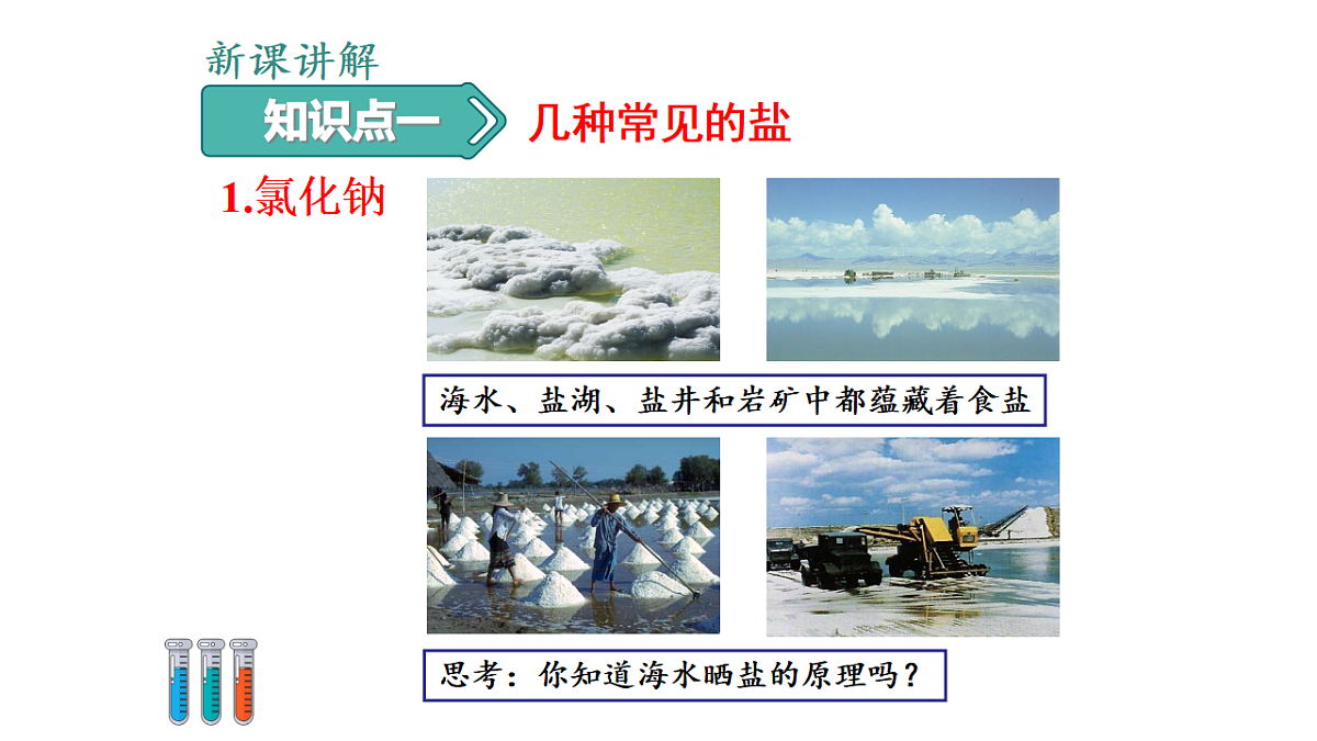 18381309第8页