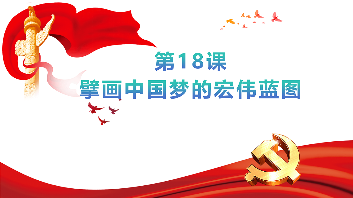 18381310第1页