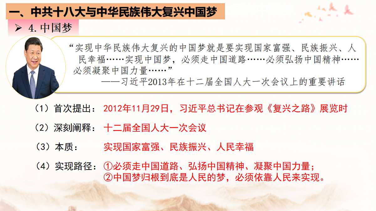 18381310第7页