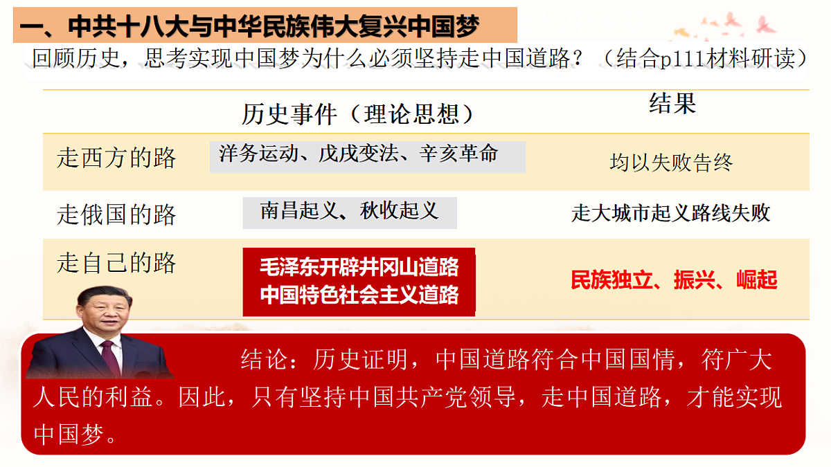 18381310第8页