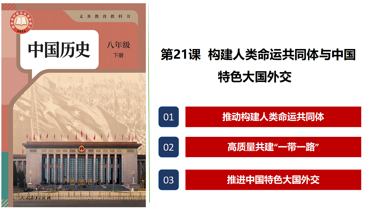 18381311第2页