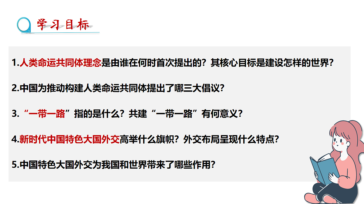 18381311第3页