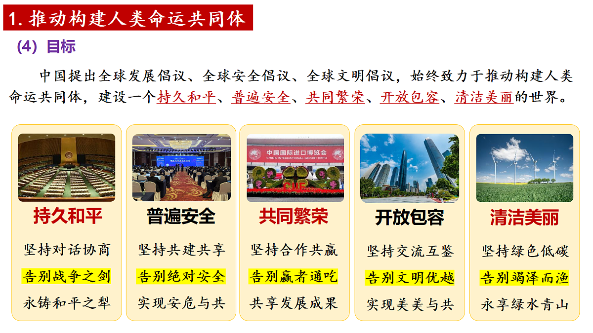 18381311第8页