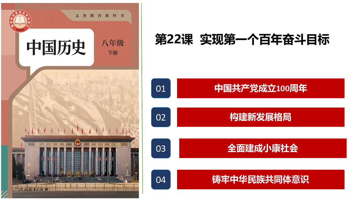18381313第2页