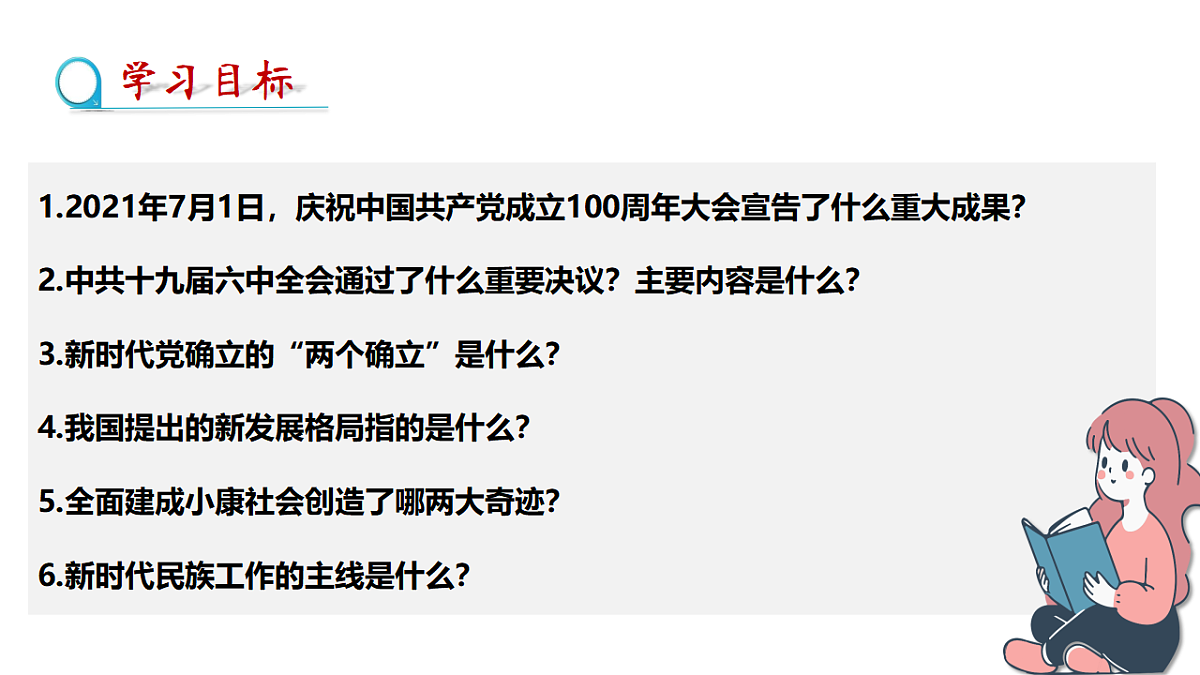 18381313第3页