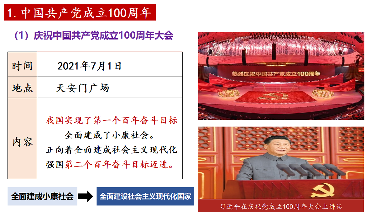 18381313第5页