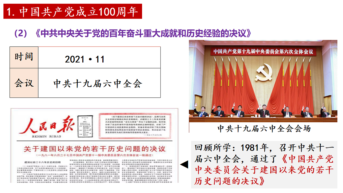 18381313第6页