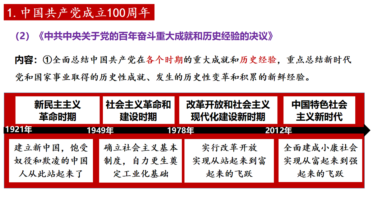 18381313第7页
