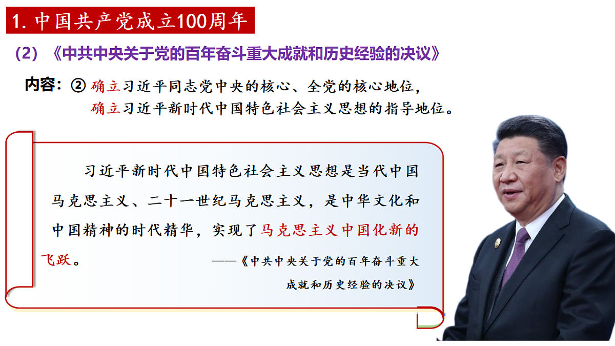 18381313第8页