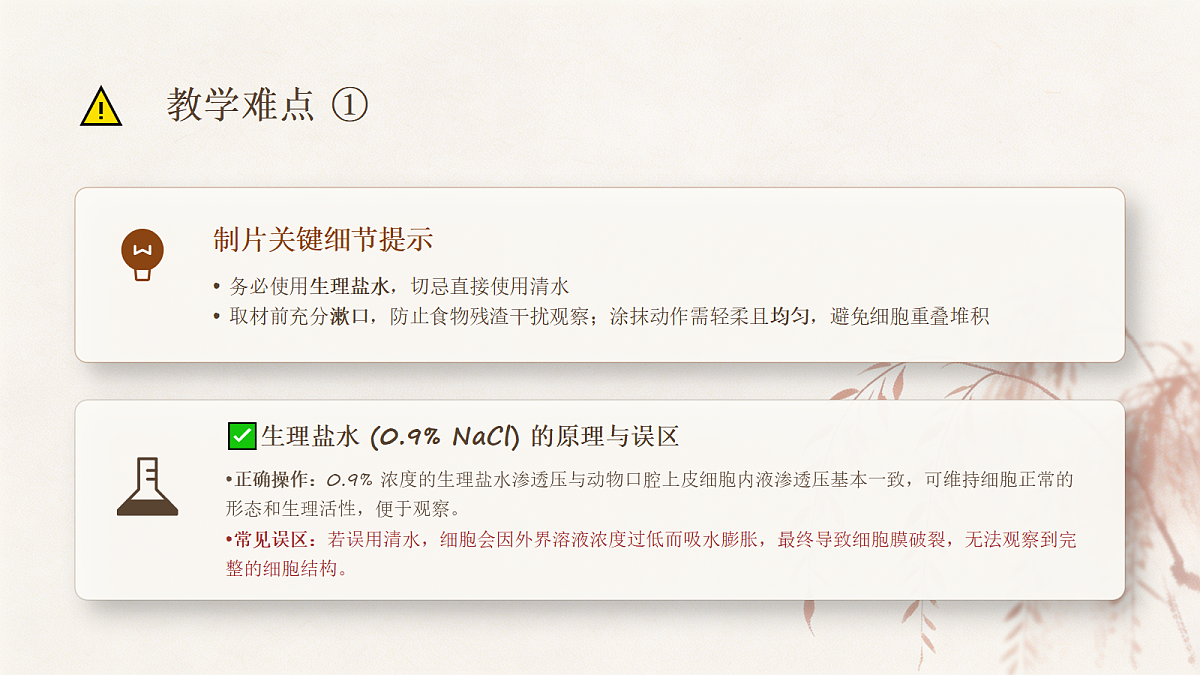 18381317第7页