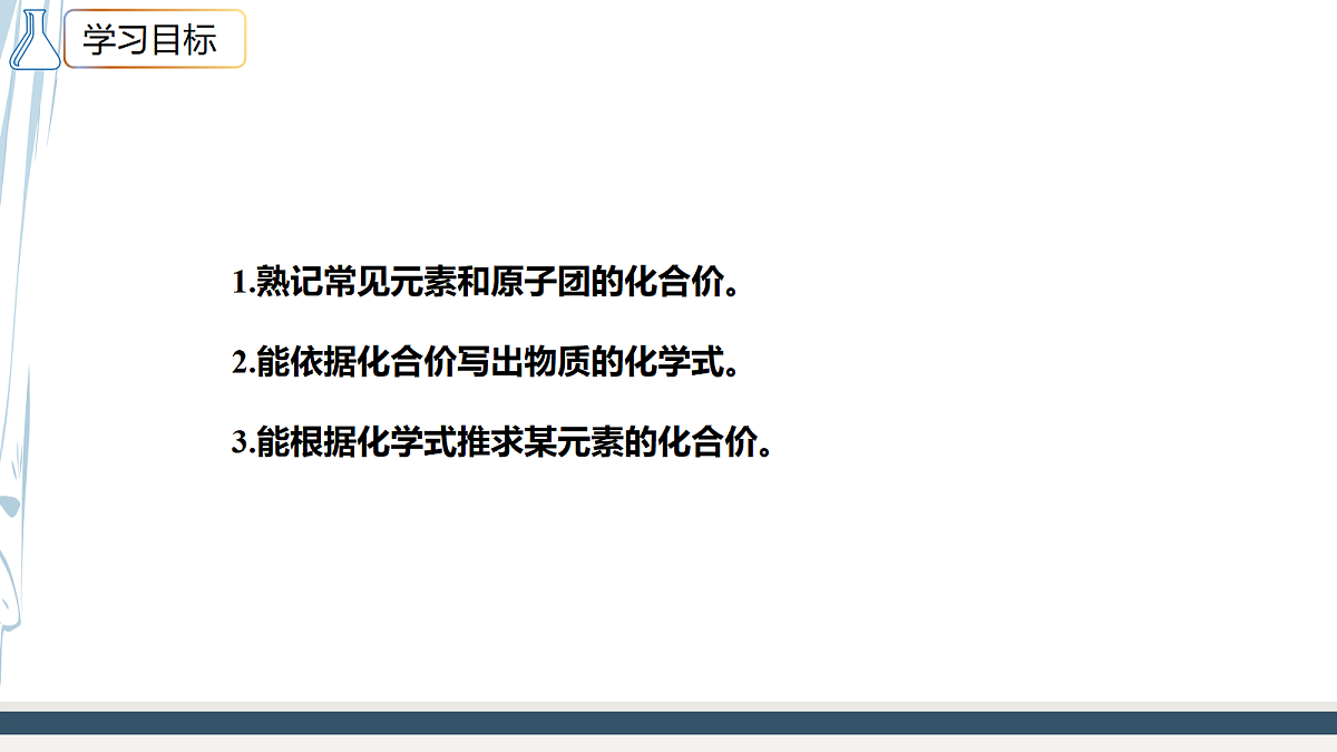 18381320第2页