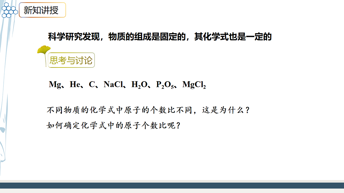 18381320第3页