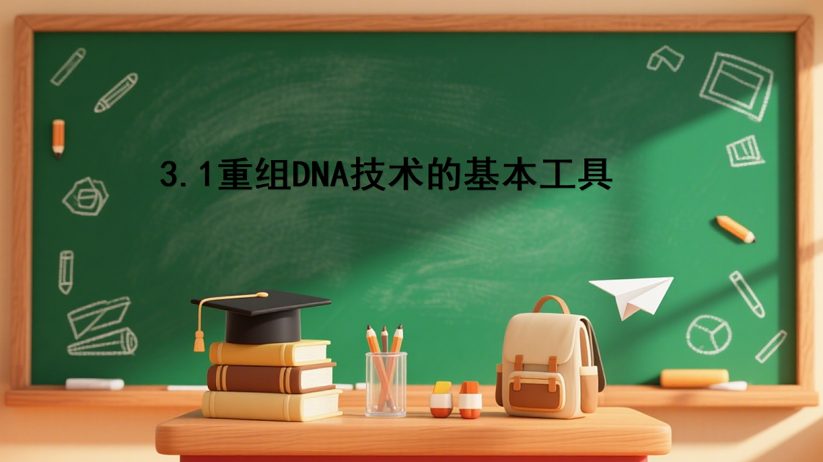 18381424第5页