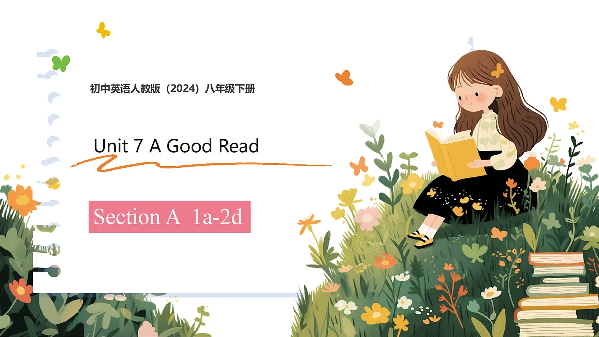 18381427第1页
