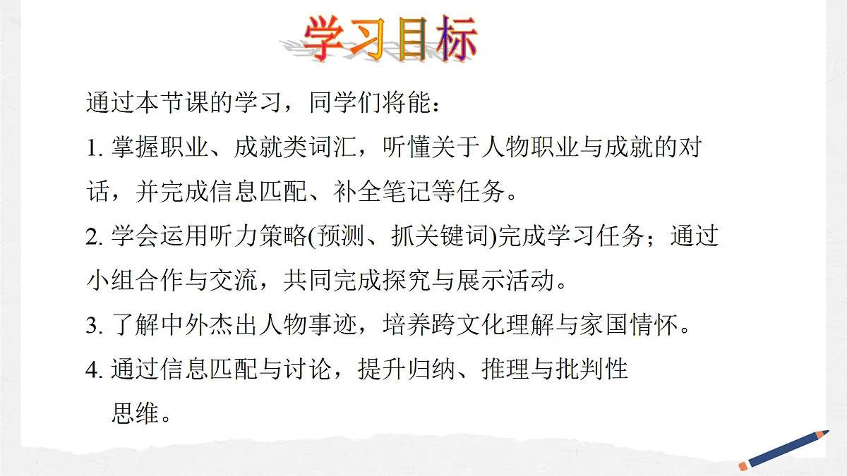 18381427第2页
