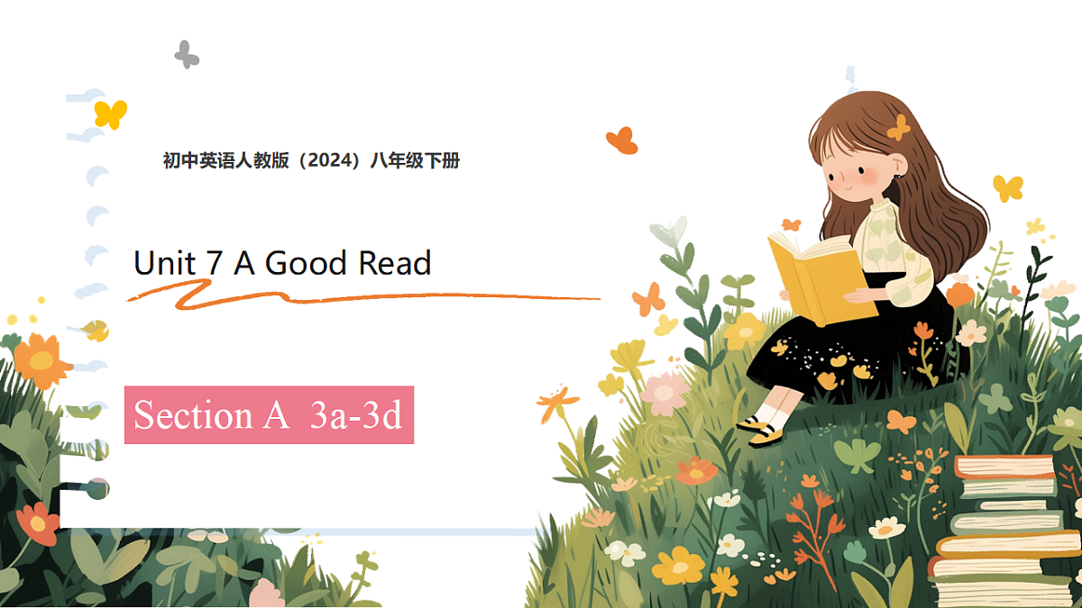 18381431第1页